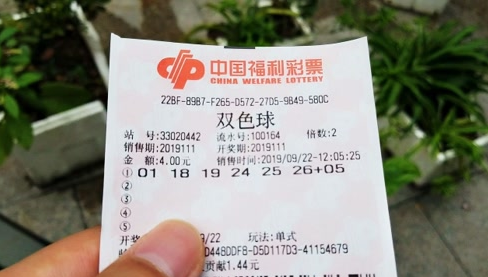 7加1与4加0，双色球中的幸运与希望