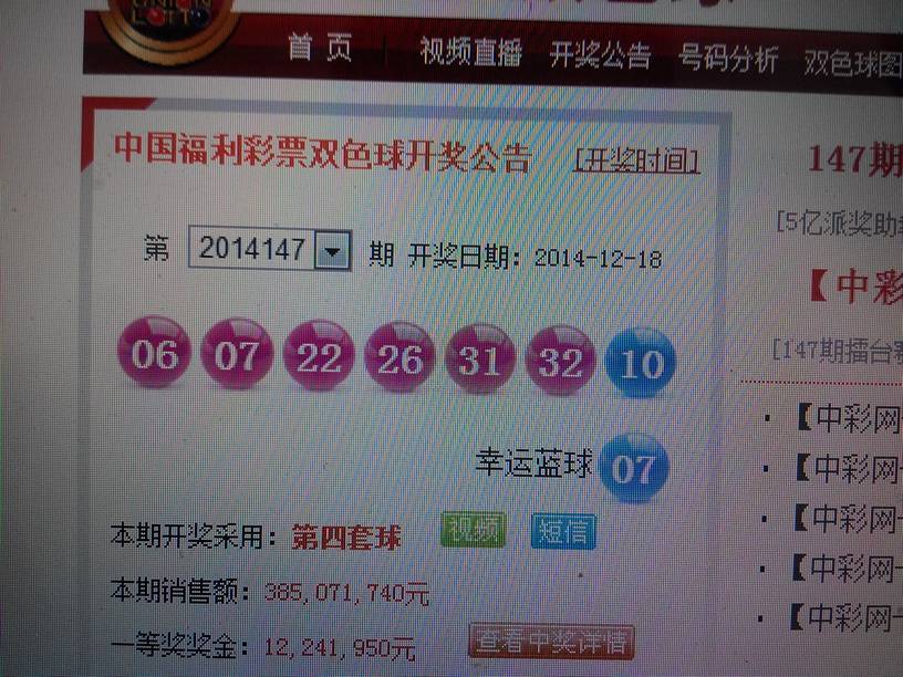 梦想与幸运
