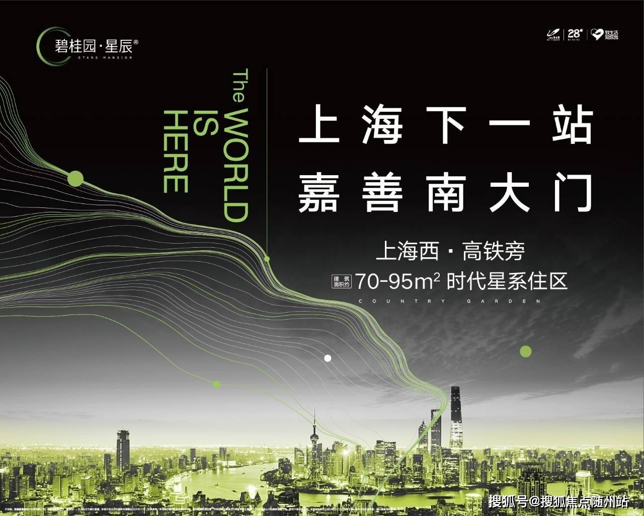 2035年澳门未来展望，精准龙门计划与免费政策的前瞻2025年澳门精准免费大全