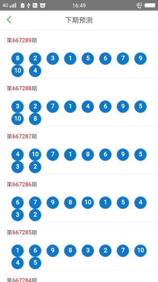 2035年澳门管家婆三肖168精准计划，理性与娱乐的平衡澳门管家婆资枓大全2020
