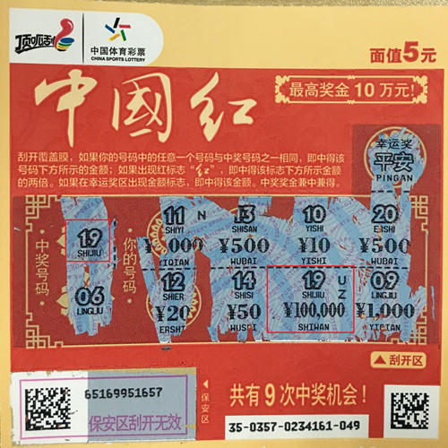 澳门生肖彩资料大全，揭秘幸运密码，掌握中奖秘诀澳门所有生肖免费资料