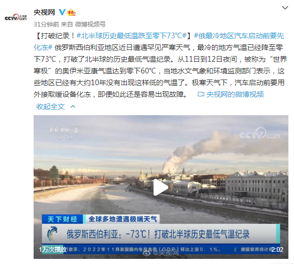 2045，新奥历史开奖记录的回溯与展望—第87期之谜二零二一年奥彩开奖结果