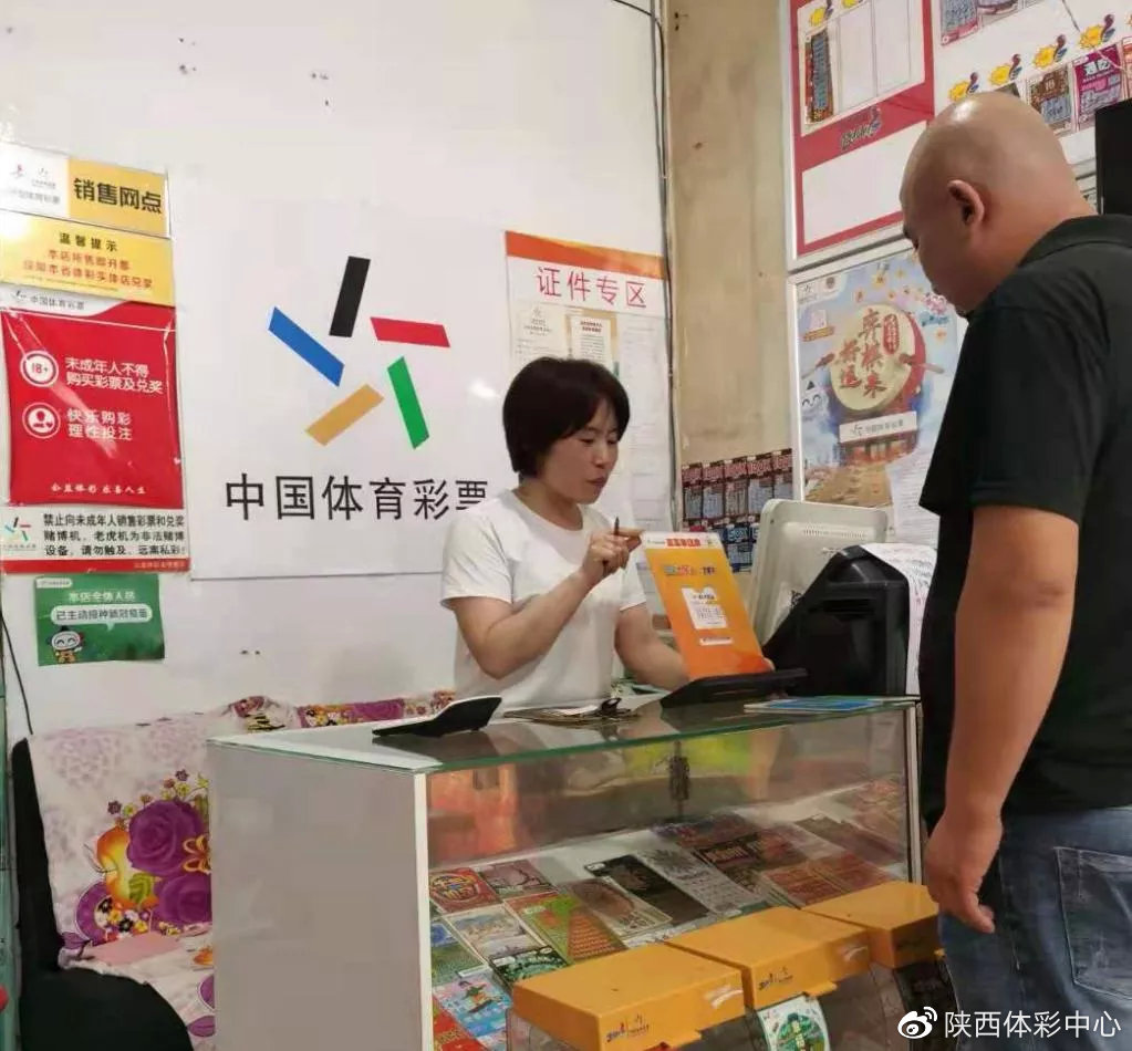 揭秘白小姐一肖三中的真相，理性看待彩票与娱乐白小姐一肖一码持码