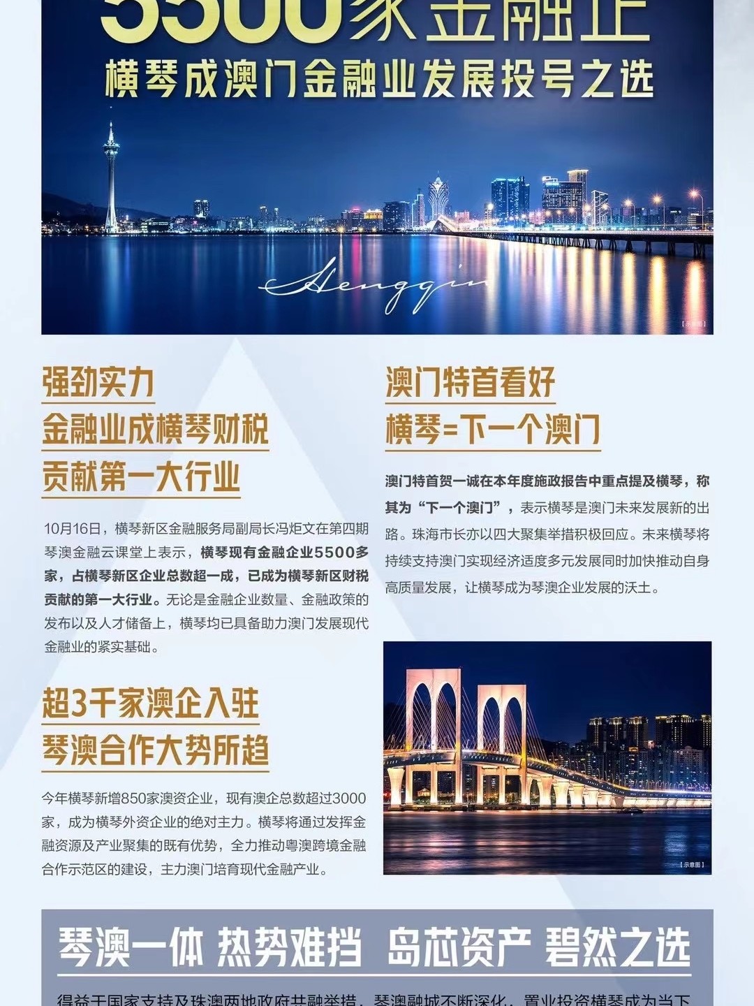 澳门一肖必中，MBA的智慧与未来，一场跨越时空的投资盛宴？今晚揭晓！澳门一肖一码必中一肖今晚MBA一一