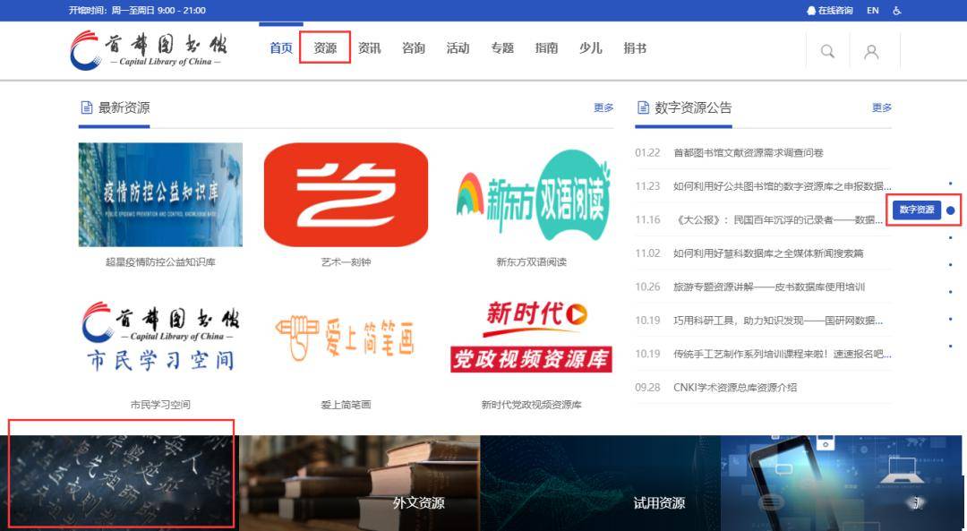 探索数字的奥秘，揭秘开码背后的科学与艺术开码香港网站