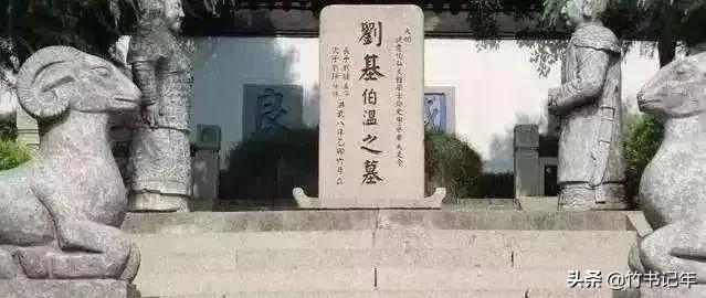 揭秘刘伯温四不像图，历史与传说的交织刘伯温四不像图资料刘伯