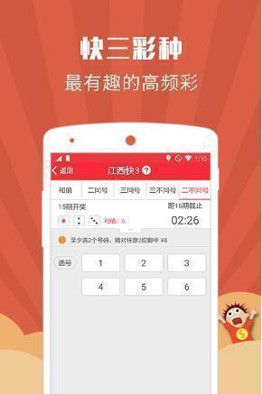 澳门跑狗图，2019年回顾与警示澳门跑狗图资料大全 今晚