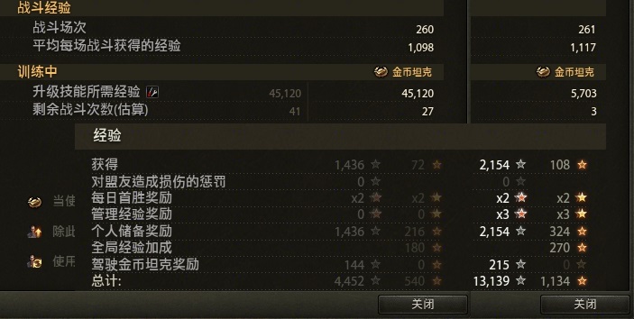 4876铁算盘，一句解特，智慧之光的闪耀铁算算盘4887 论坛
