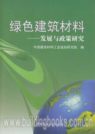 装修楼讯 第128页