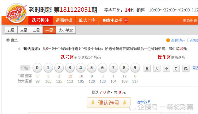 必中三码，揭秘数字彩票的奥秘与理性思考今晚澳门必中三码