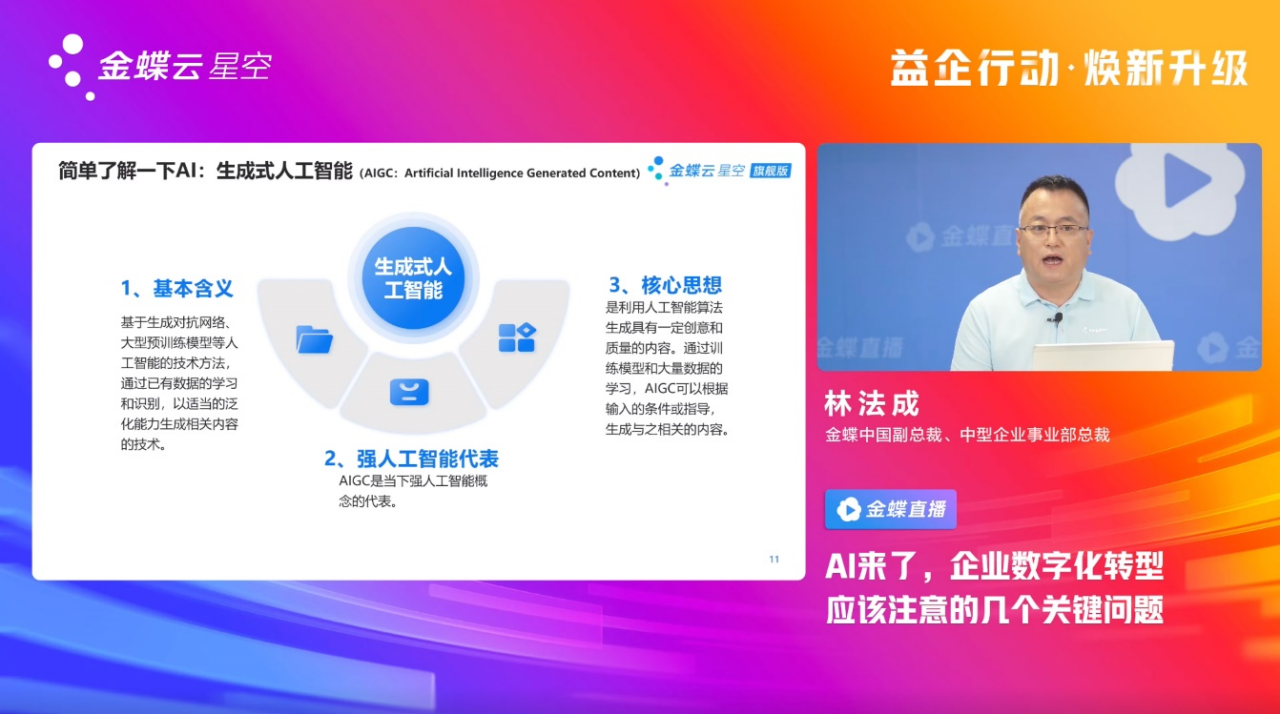 管家婆CRM，澳门企业管理的智慧之选澳门管家婆资枓大全2020