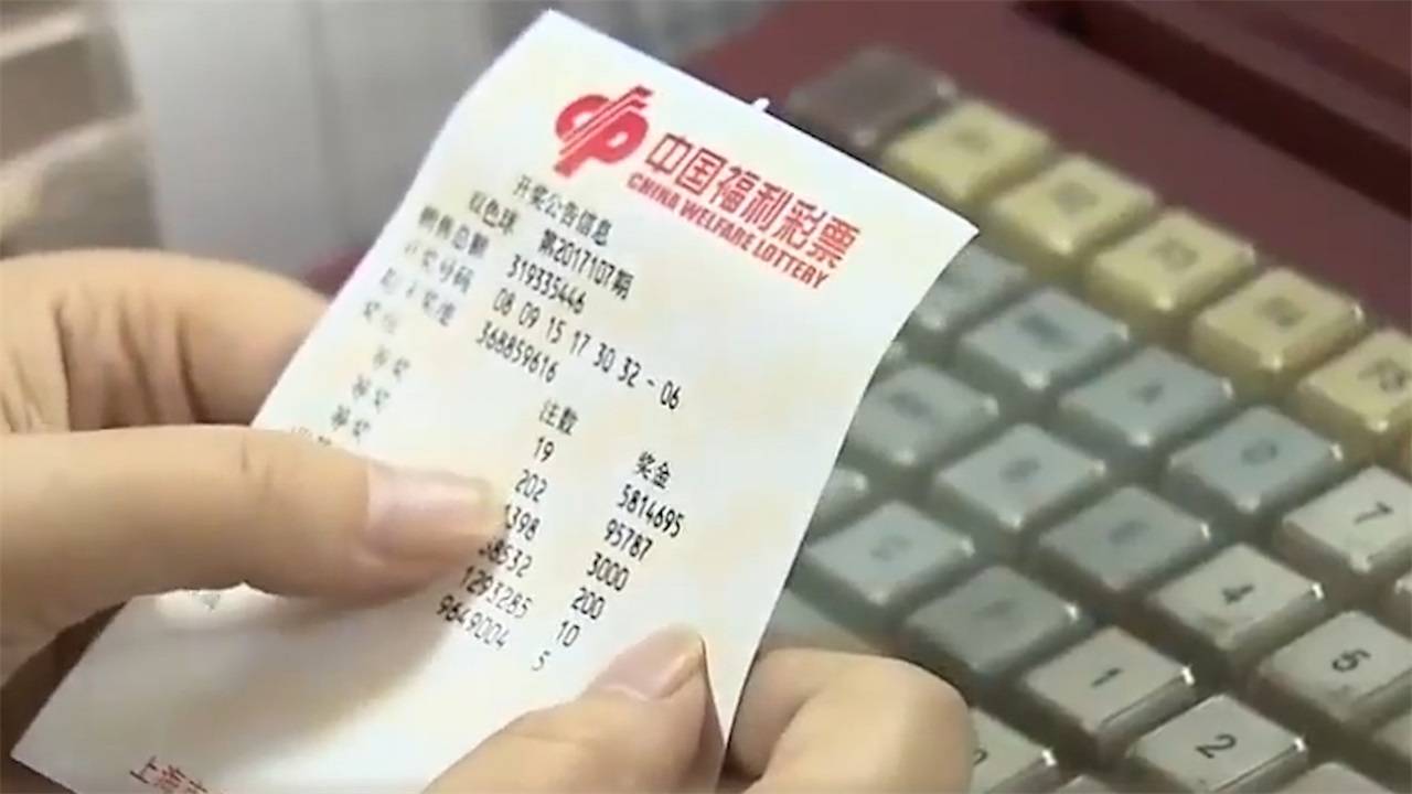 揭秘白小姐三码期的真相，理性看待彩票与预测白小姐三码信息