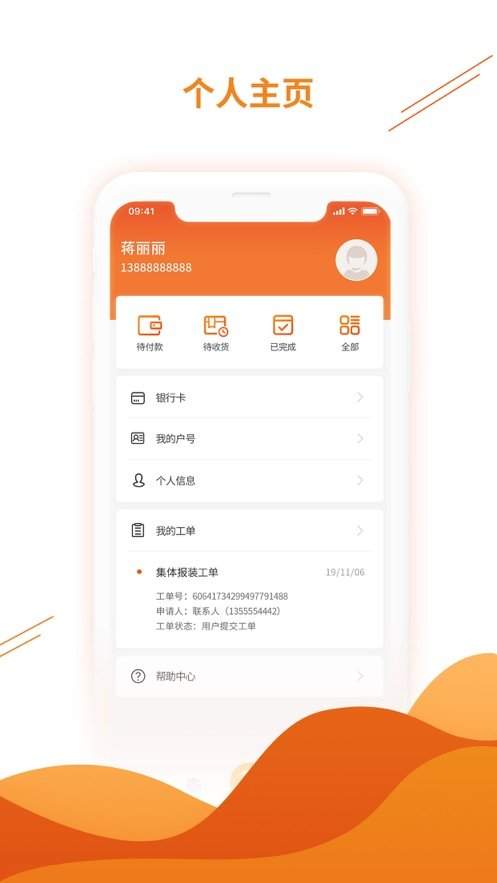 理性看待彩票 第3页