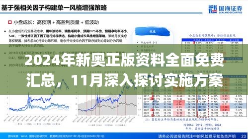 澳门四肖八码期准预测，2019年回顾与未来展望澳门四肖八码期期准免费正版澳门开码记录
