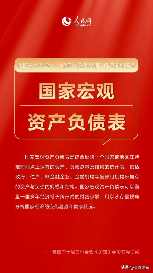 2035年新奥精准资料免费大全，第178期深度解析与未来展望2021年新奥