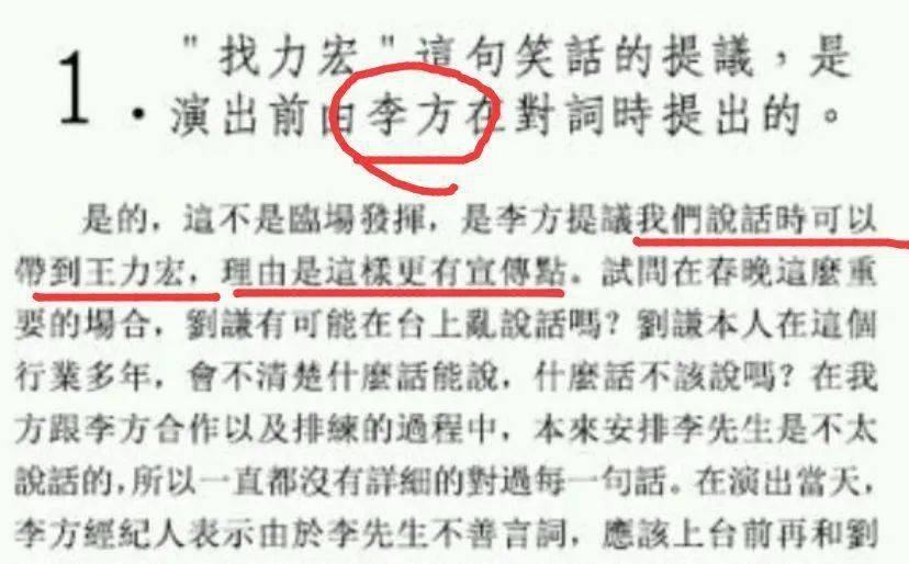 注意本篇文章纯属创作性质且不涉及任何真实存在的商业活动及个人隐私。王中王一肖一中一特一中