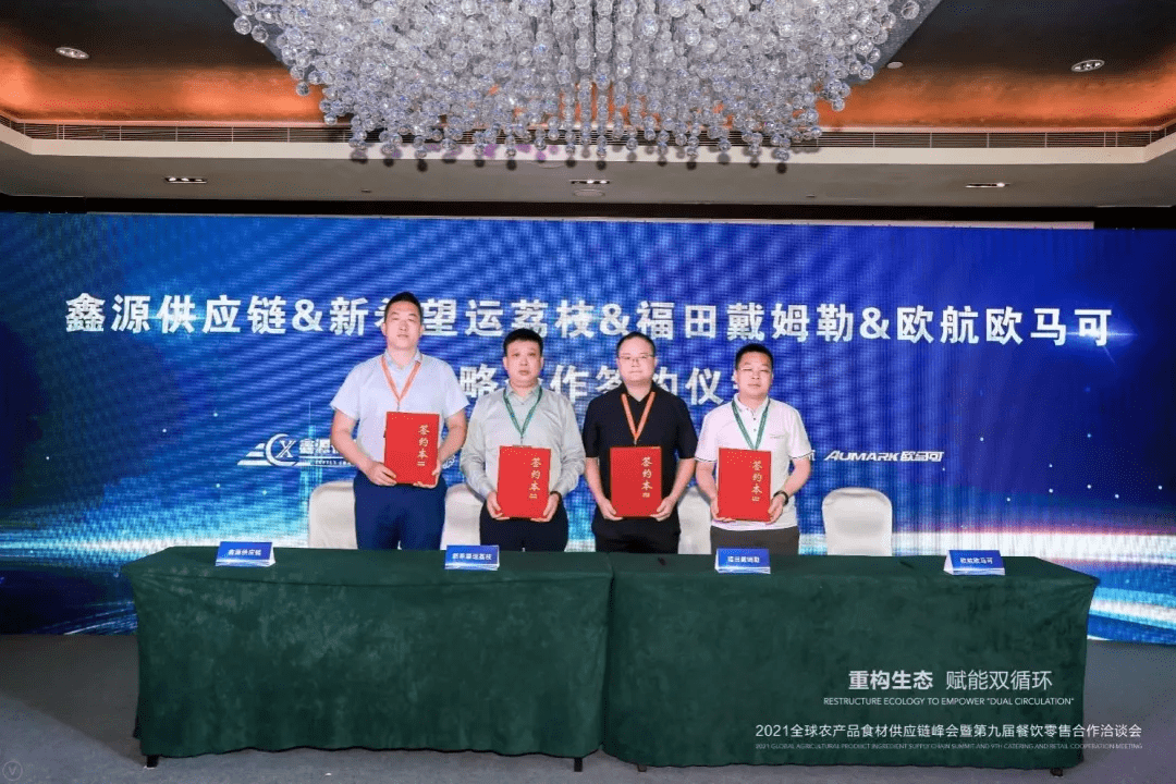 2035年新澳正版资料，未来教育、科技与社会的深度融合2025新澳正版资料最新更新援笔成章是什么肖