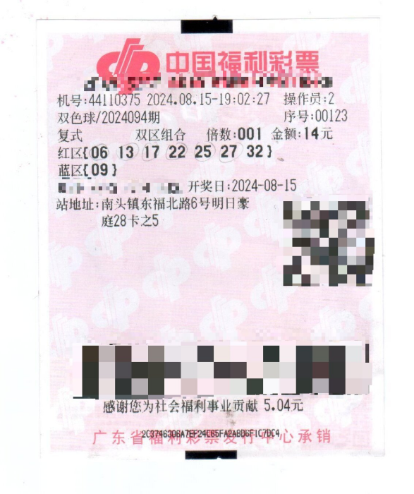 现场报码，重塑彩票购彩体验的革命性力量85556本港台现场报码