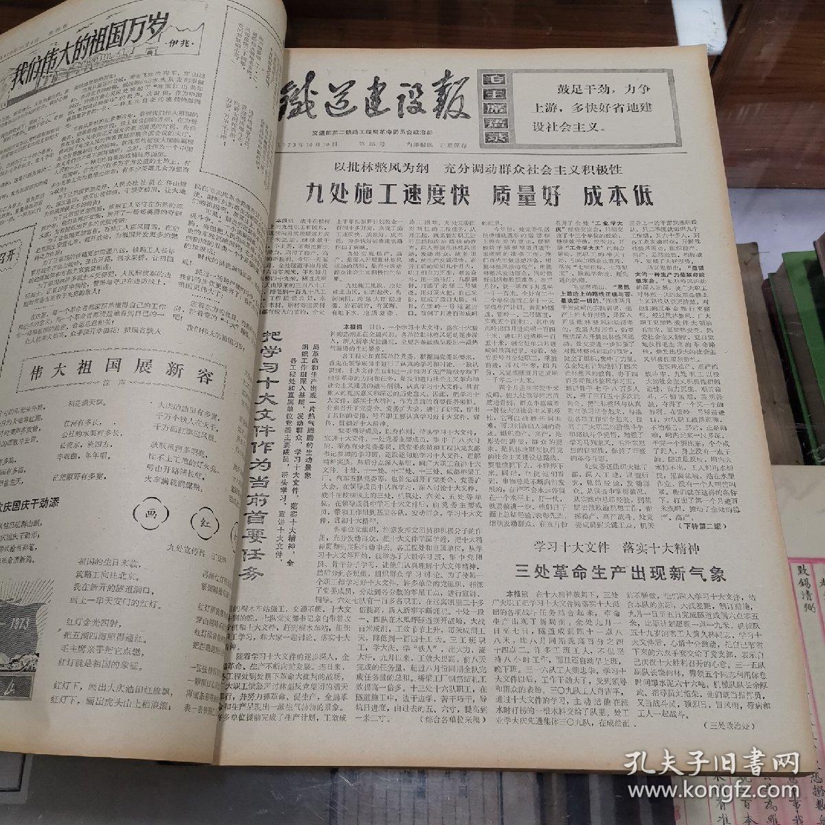 探秘香港正版资料大全，免费歇后语中的文化瑰宝香港正版资料大全免费歇后语2024年44期