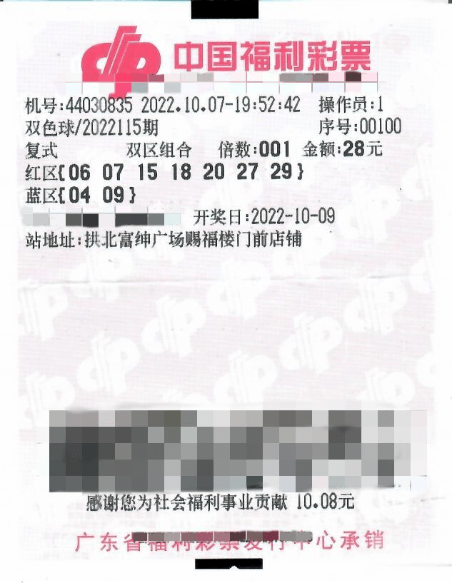 澳门天天六开彩，2015年与未来展望澳门天天所有彩开奖记录