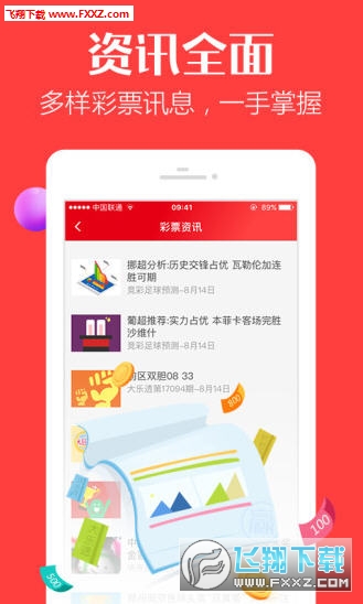 246天天好彩—生活中的小确幸与无限可能246免费资料大全正版资料版