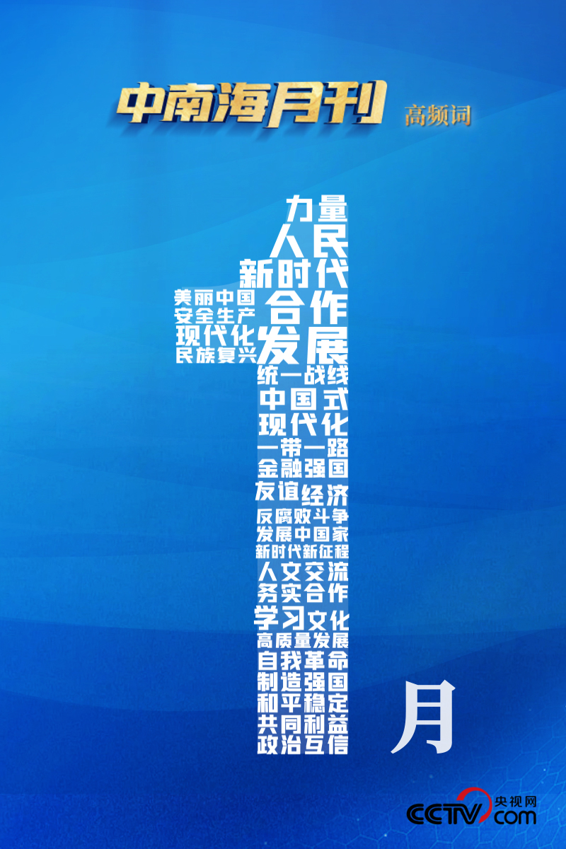 探索2035年新澳天天资料，免费大全的全面解析澳门天天彩资料302自动更新1