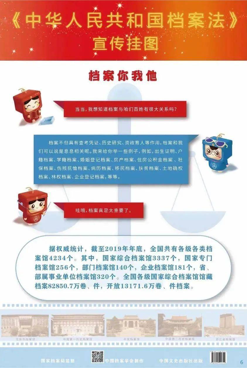 澳门2035，正版资料免费公开的未来展望2025新澳门精准正版免费