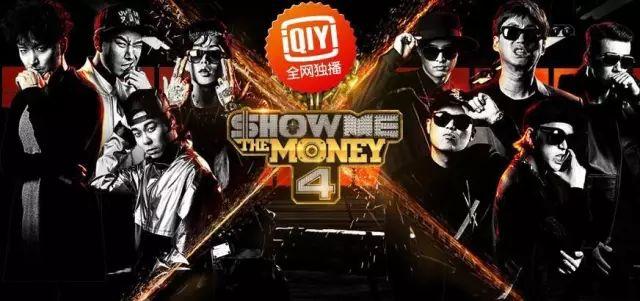 揭秘Show Me the Money5，梦想与现实的残酷较量Show Me The Money5八强