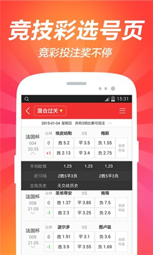 澳门三肖、澳门天天彩，理性看待彩票与娱乐澳门三肖三码期期必中