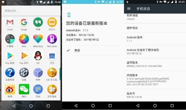 装修楼讯 第125页