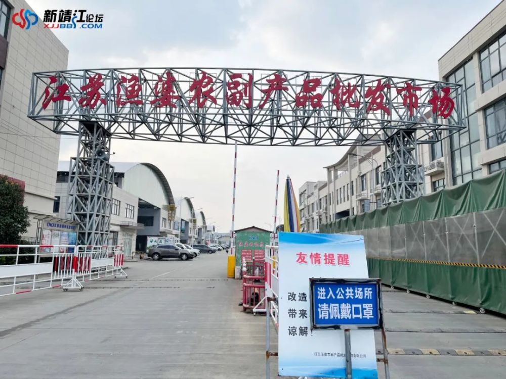 靖江疫情最新情况，防控措施与社区响应的深度剖析靖江疫情最新情况最新消息今天
