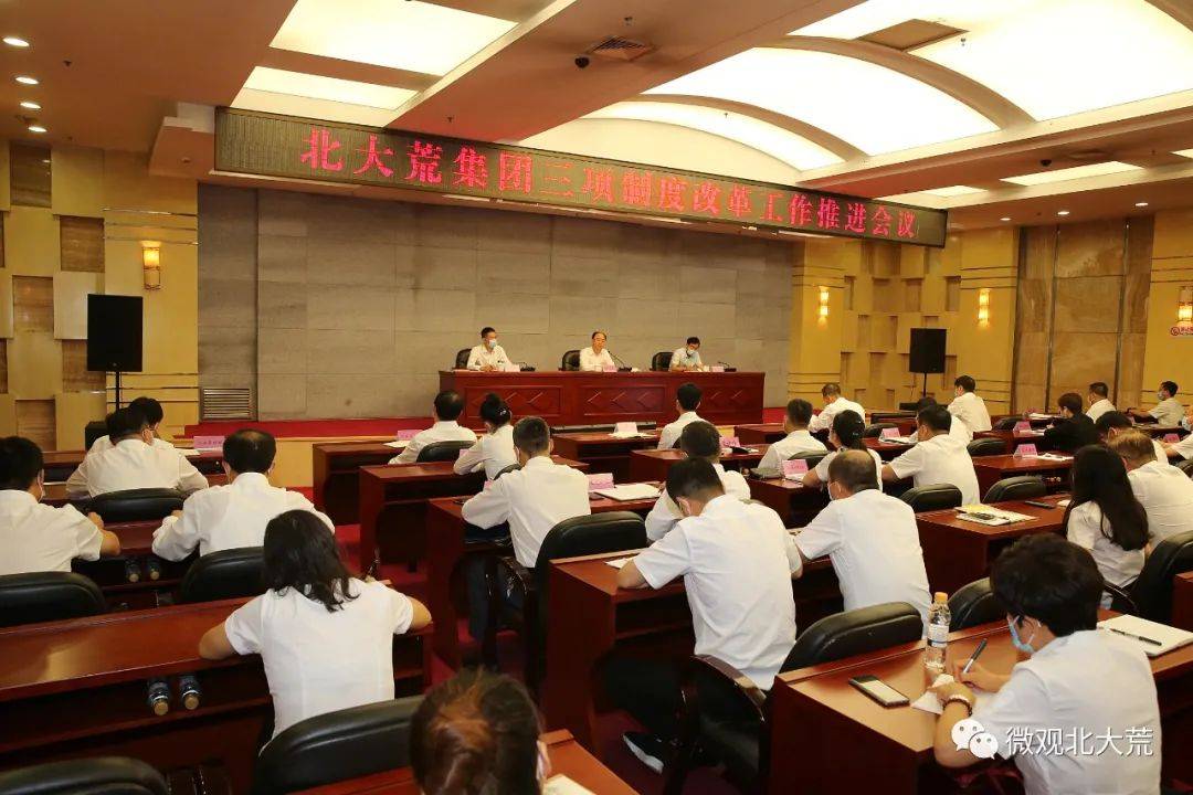机构改革最新动态，重塑治理体系，激发发展活力税务系统机构改革最新消息