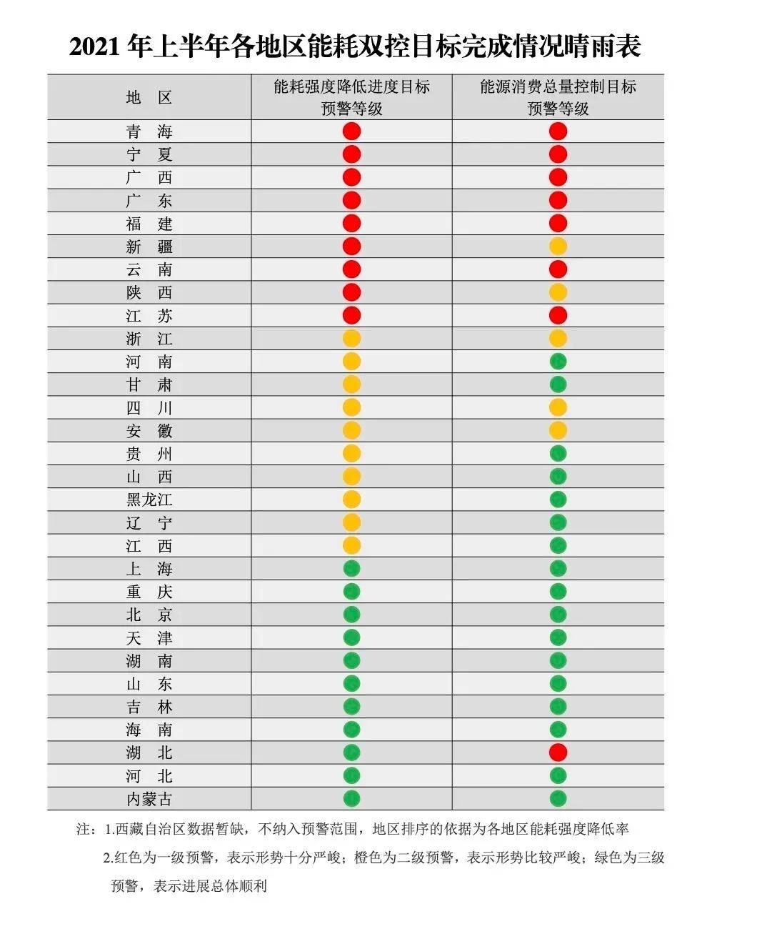 澳门图库49码开奖结果，揭秘背后的真相与影响2025澳门今晚开奖号码