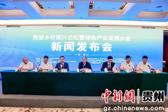 罗源新闻，乡村振兴战略下的新篇章罗源新闻近期新闻