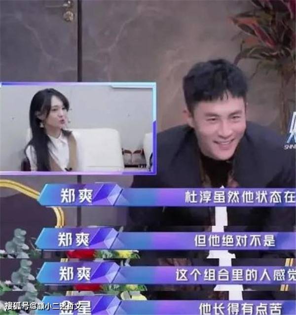 郑爽事件背后的社会反思与心理健康关注—从跳楼传闻谈起