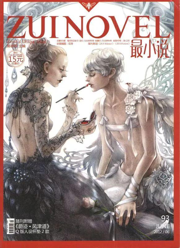 肖马之缘，一萧二马的传奇故事一肖二马资料