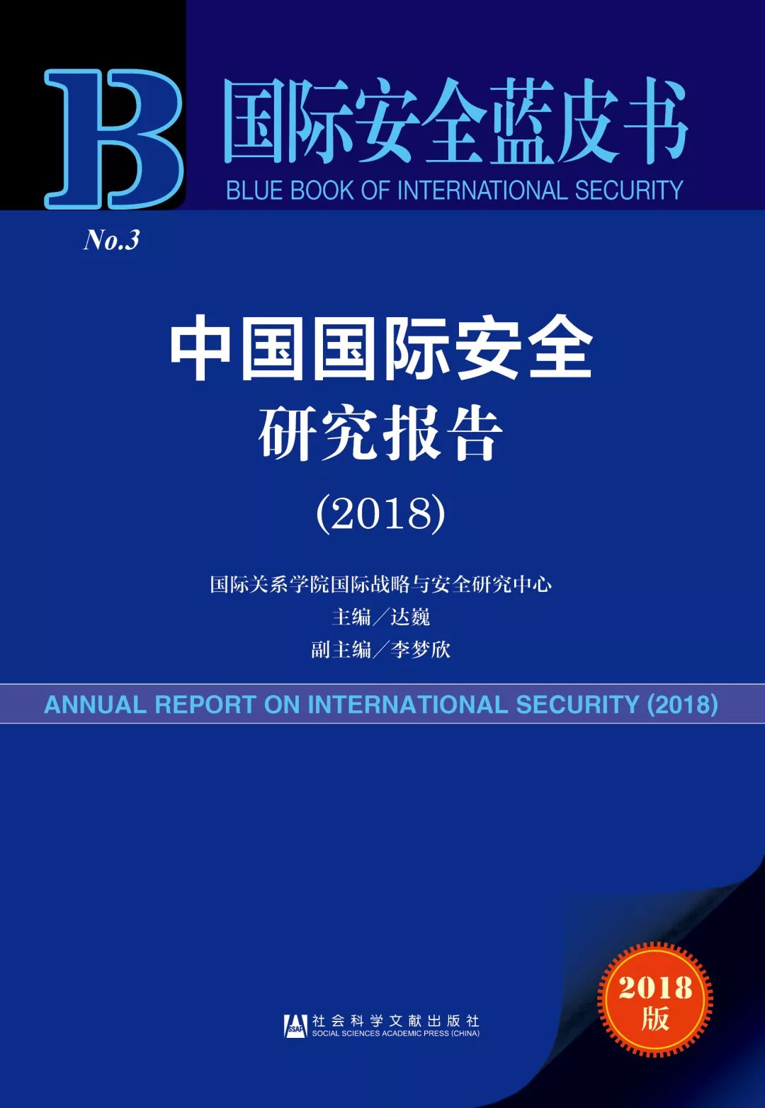 澳门精准正版资料大全，揭秘安全、合法与高效的娱乐方式澳门精准正版资料大全最新版本更新时间