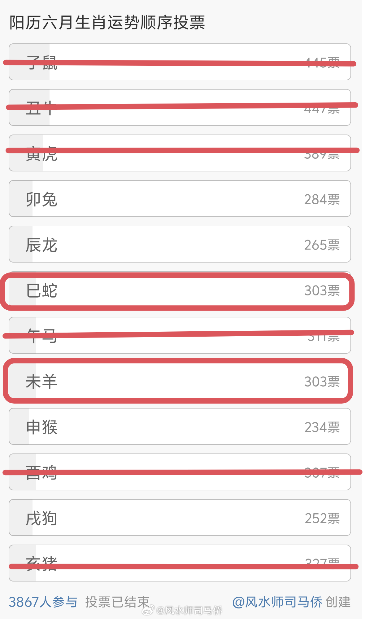 澳门彩票的神秘与期待，天天开彩背后的故事2024澳门天天开好彩大全开奖结果