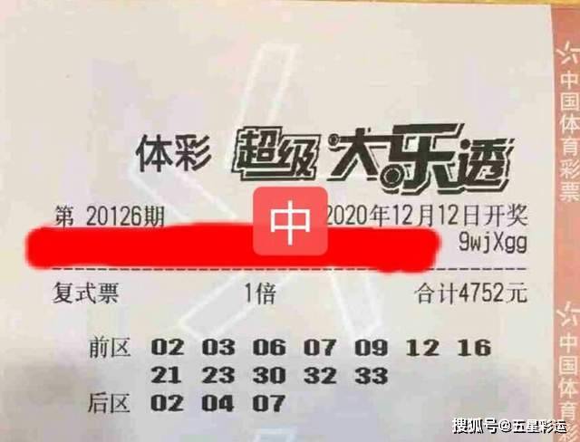 精选94cc天下彩，理性与娱乐的平衡天下彩9944cc图文资讯大全更多