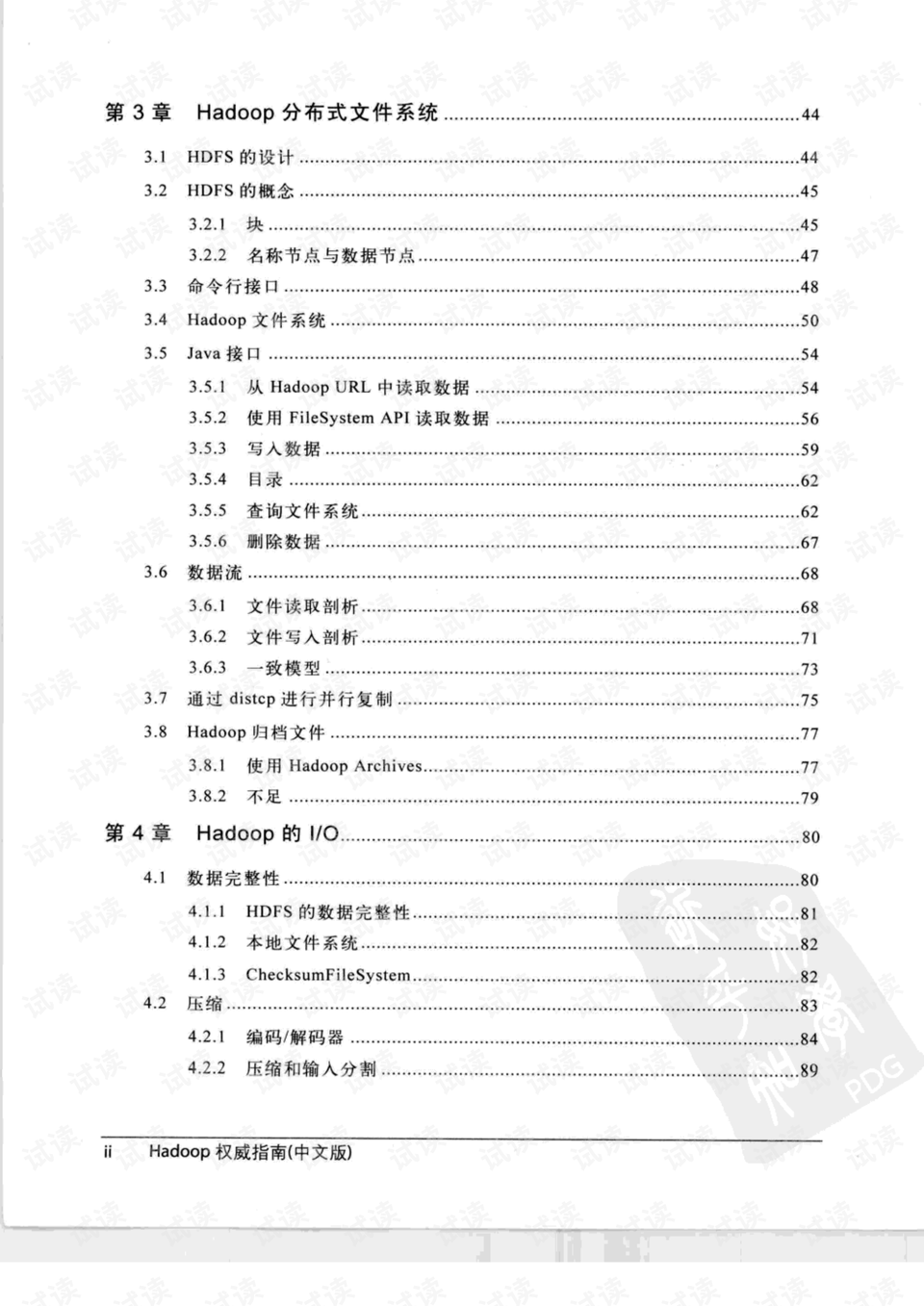 香港资料大全，正版资料的权威指南香港资料大全 正版资料下载手机