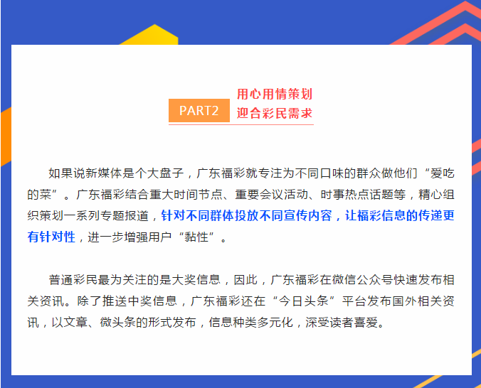 澳门今晚开奖结果2035年，揭秘未来彩票的数字奇迹澳门今晚开奖结果2023年澳门历史开奖记录