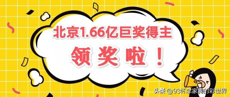 2014年香港开奖结果记录，一窥彩票市场的风云变幻2021年香港开奖结果记录14期