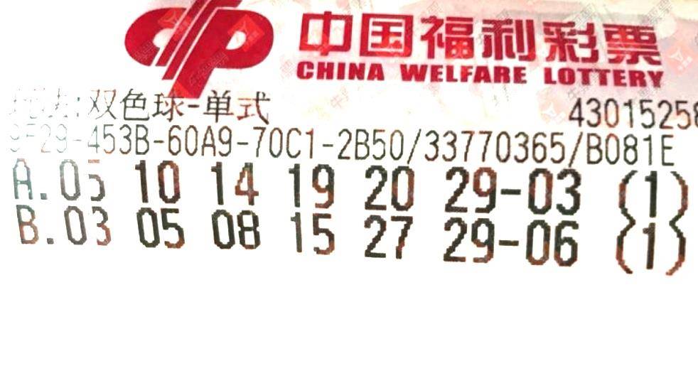 今晚特马揭秘，理性购彩，乐在其中查一下今晚开什么特马一