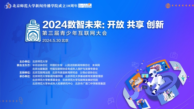 澳门2035，未来彩票开奖的数字化与透明化展望新澳门2023开奖结果记录历史