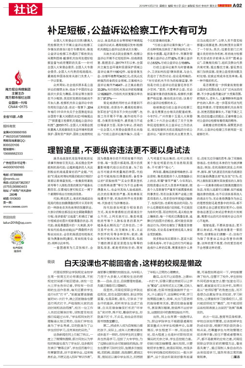 澳门今晚开奖结果2035年，揭秘未来彩票的科技与公益新篇章奥门今晚开奖结果2023年精准查询下载最新版