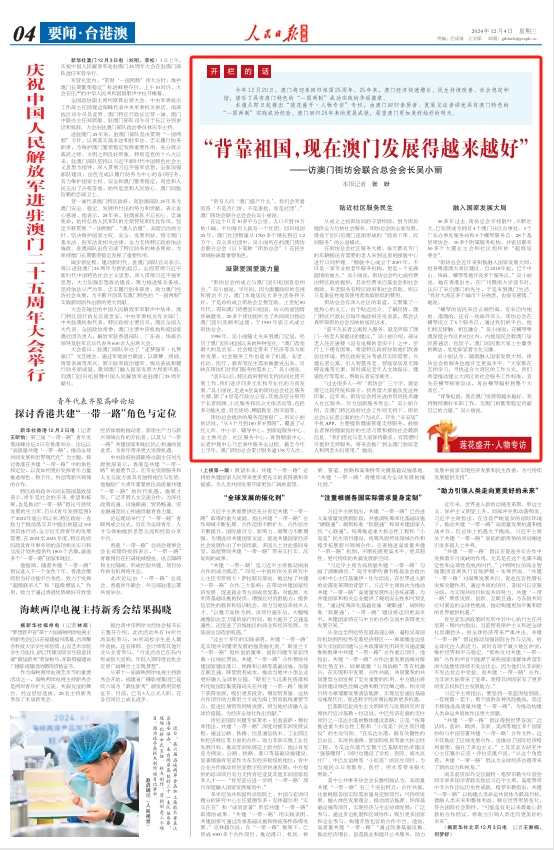 澳门2035全年免费资料大全，探索一国两制下的多元文化与经济发展新机遇澳门2023全年免费资料大全9.6米货车