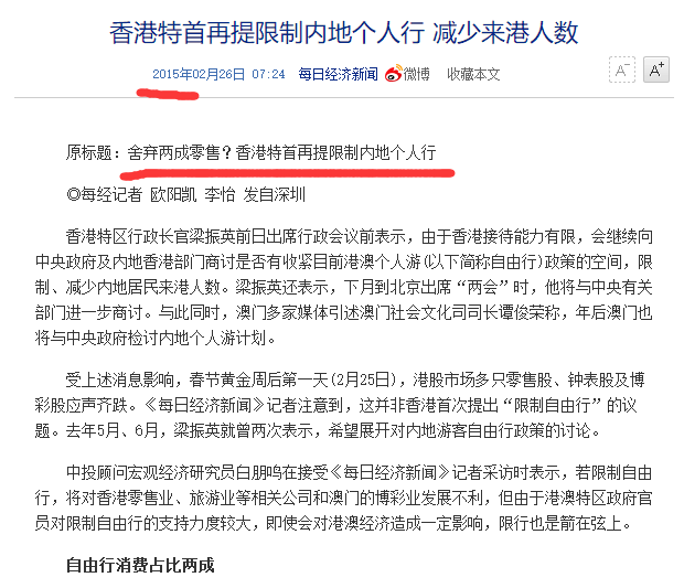 2046，新奥历史开奖记录79期的深度剖析与展望新澳历史开奖记录查询结果