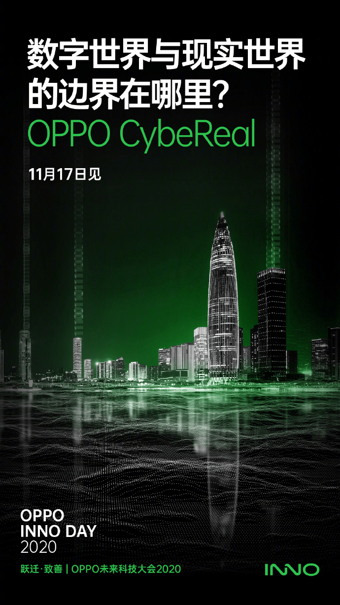 2045，新澳彩的未来展望与科技融合2021年澳门142期开奖资料