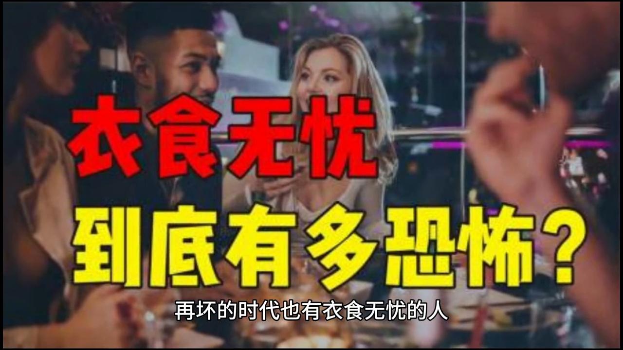 2043年，展望未来，澳门今晚的开奖奇迹2024年澳门今晚开奖结果查询