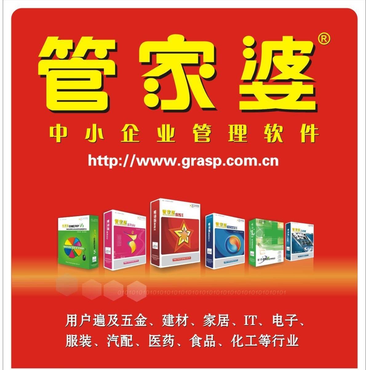 探索正版马会免费资料大全的奥秘，专业与信任并行的选择正版马会全年免费资料:专注2o19